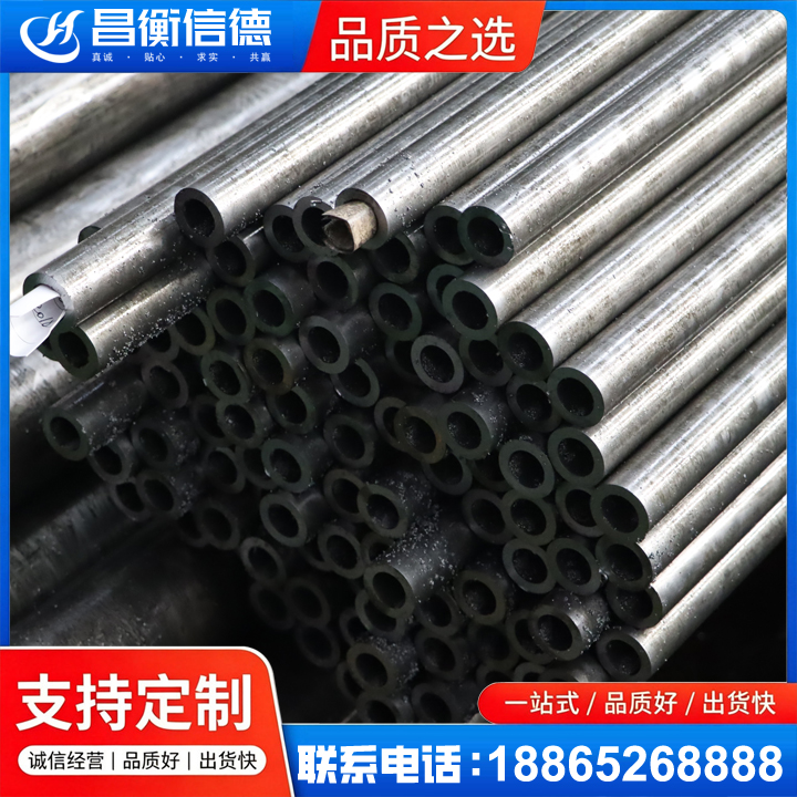 潭牛镇GCr15精密钢管