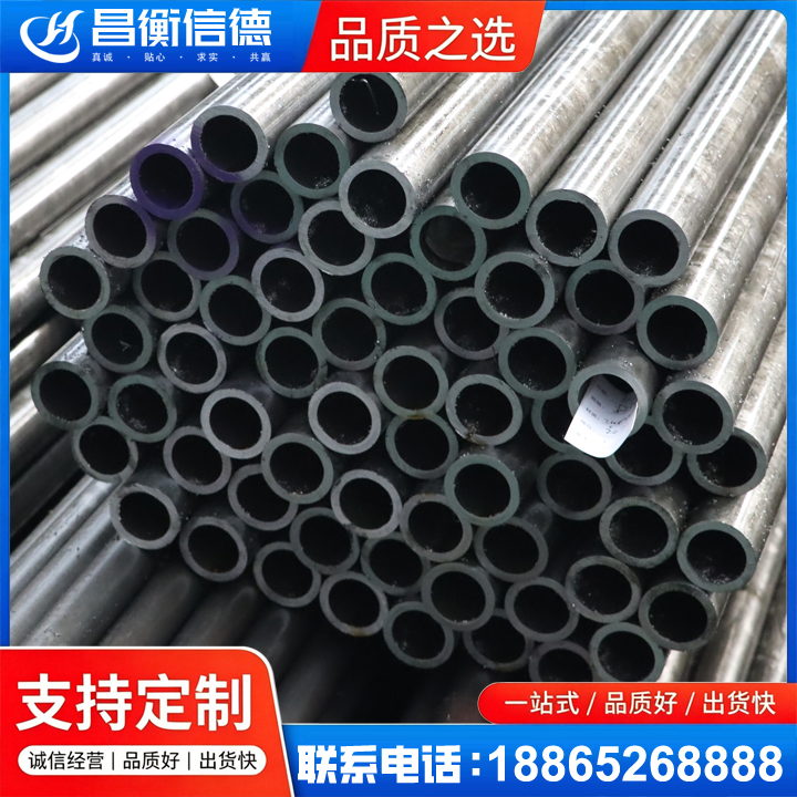 潭牛镇20cr精密钢管