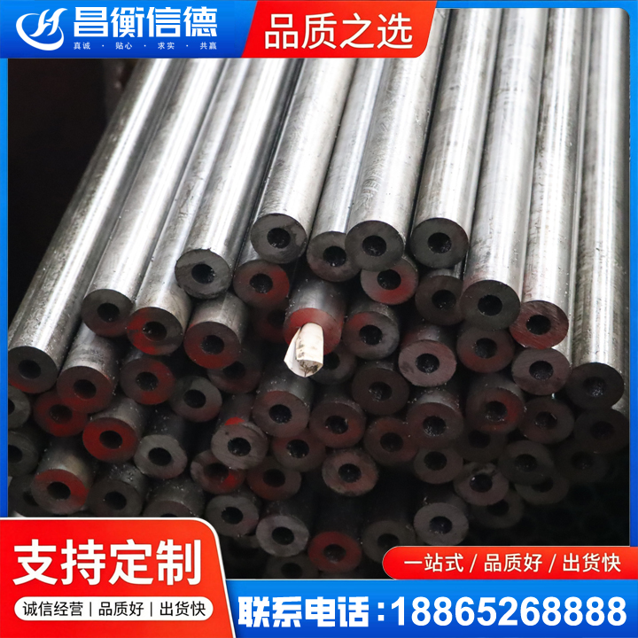 潭牛镇20#精密钢管