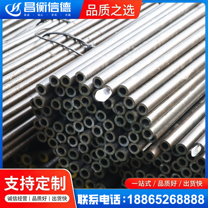 潭牛镇液压油缸用精密钢管