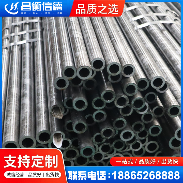 潭牛镇45#精密钢管