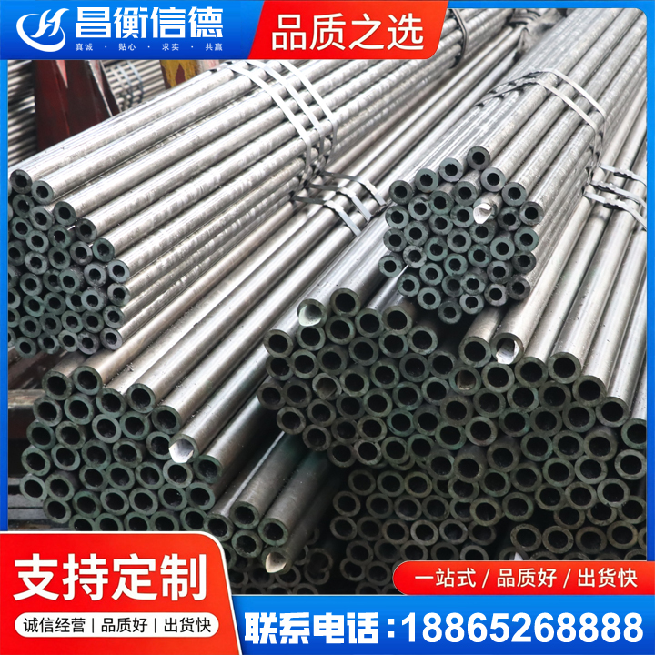 潭牛镇光亮精密钢管